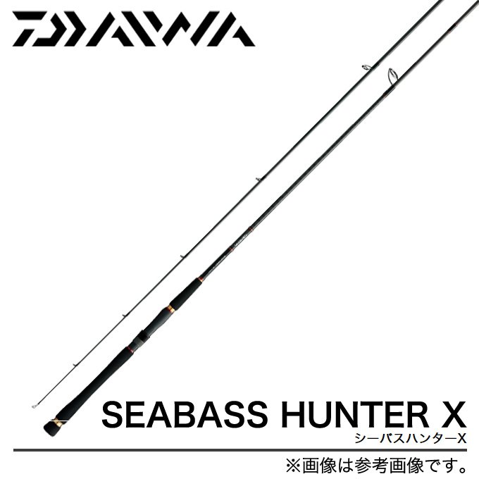 daiwa seabass hunter x 90ml 2.70m 7-35g